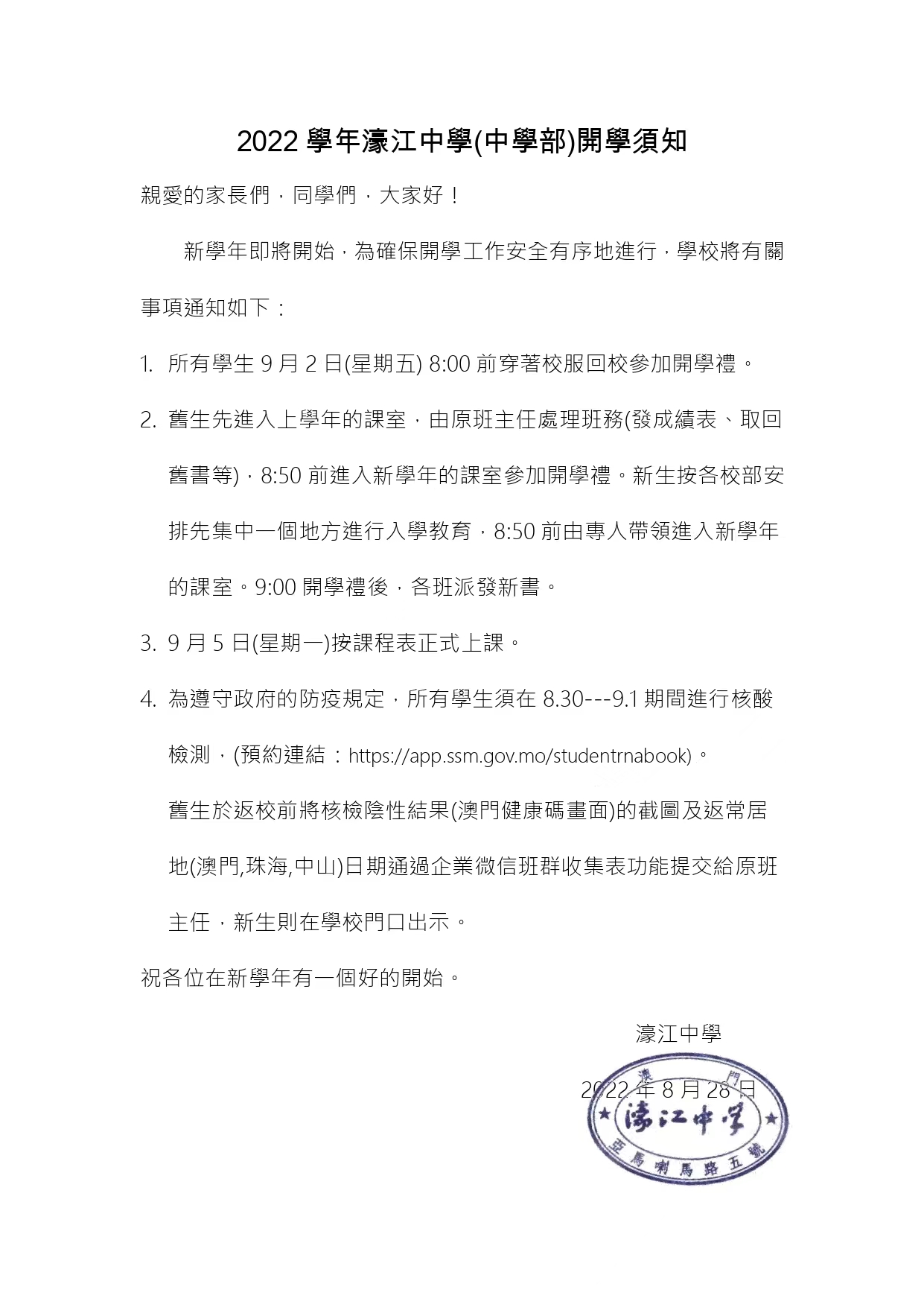 微信图片_20220829142219.jpg