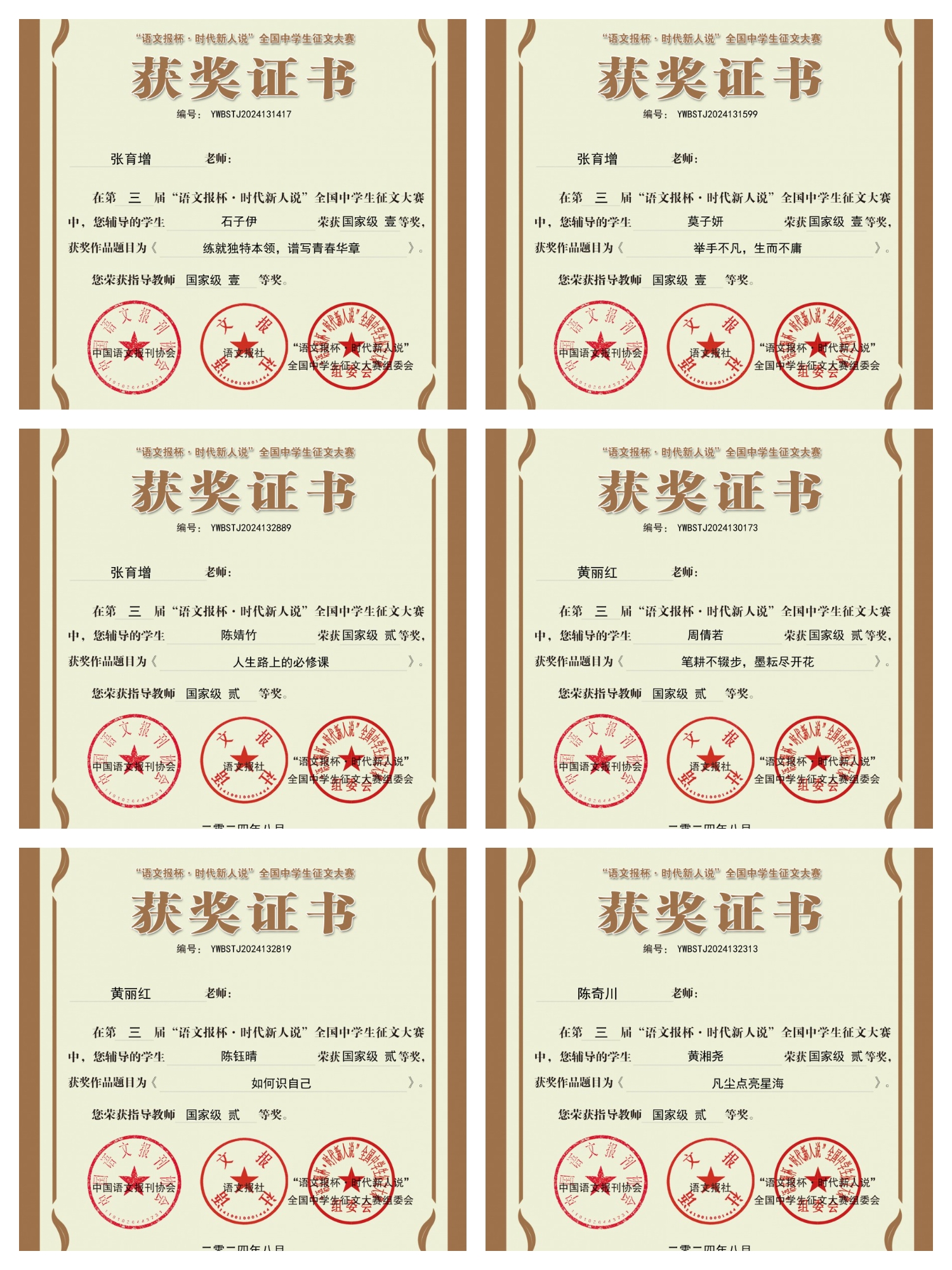 圖片_20240913080734.jpg