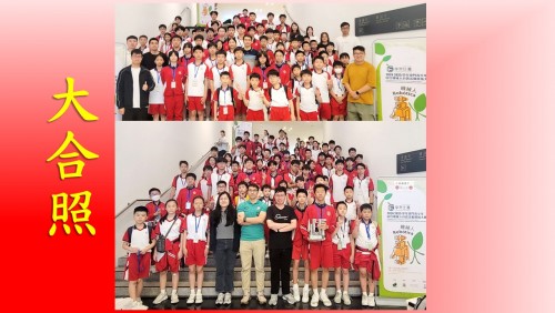 「2024/2025學年澳門青少年綜合機械人科普活動選拔大賽」獲佳績