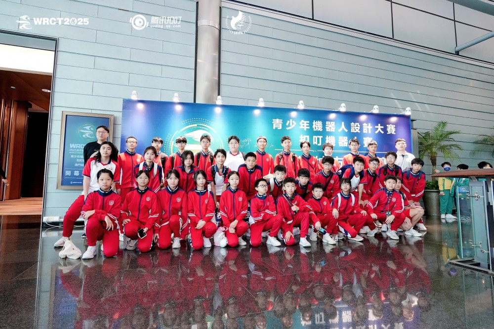我校學子於《WRCT2025世界機器人大賽——扣叮賽項澳門城市選拔賽》勇獲佳績！