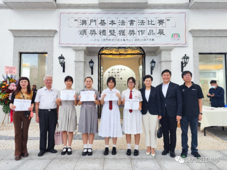 語文科組獲獎豐