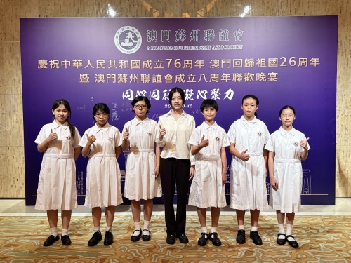 “蘇澳亭盃--第二屆澳門少兒書畫大賽”我校獲佳績