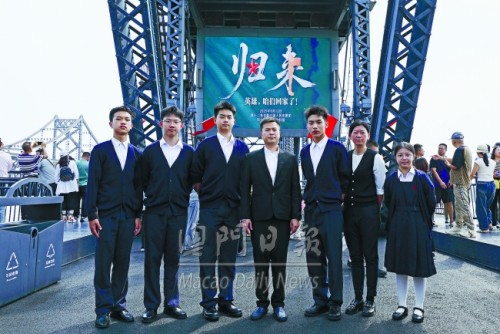 (本文章轉載自澳門日報)澳師生鴨綠江上祭英烈