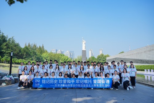 銘記歷史‧珍愛和平 ——紀念世界反法西斯戰爭暨中國人民抗日戰爭勝利80周年主題活動