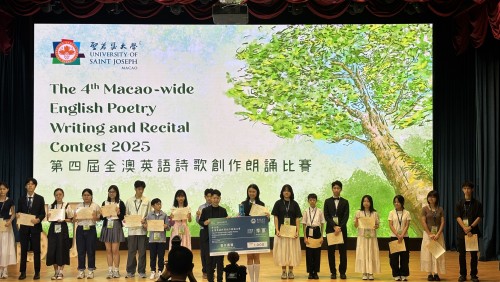 第四屆全澳英語詩歌創作朗誦比賽我校獲佳績