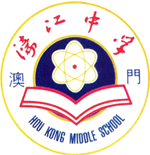 2025-2026學校年度濠江中學-閱讀推廣圖書購置(簡體書)-判給結果