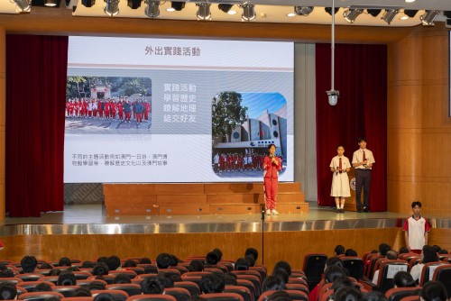 濠江中學新一屆學生會就職典禮暨班長及領袖培訓班  開班禮圓滿舉行