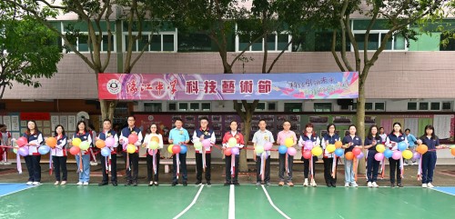 濠江中學科藝節精彩紛呈