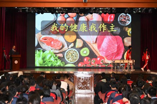 我的健康我做主 ——濠江中學化學生物科組主題周會