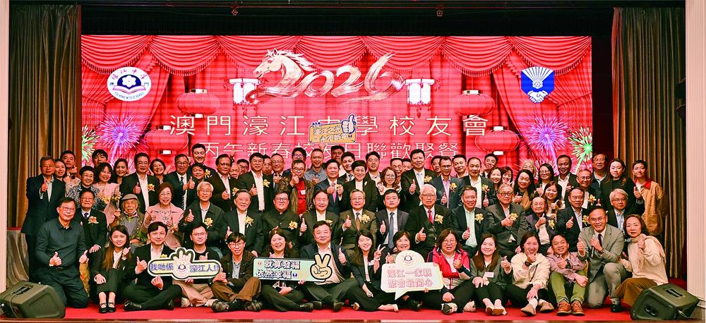 [轉載]濠江校友會聯歡譜新篇