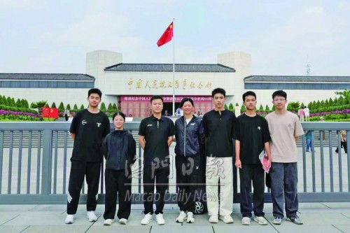 (本文章轉載自澳門日報)港澳師生跨越千里致敬英烈