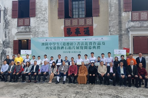 2025《道德經》中學生書法比賽獲獎喜訊