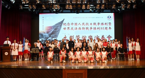 (本文章轉載自澳門日報)濠江演奏會紀念抗戰勝利