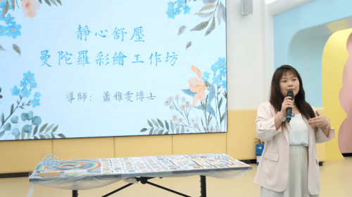 舒緩工作壓力，彩繪心靈綠洲