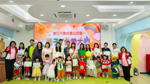 親子共讀潤童心  故事相伴共成長