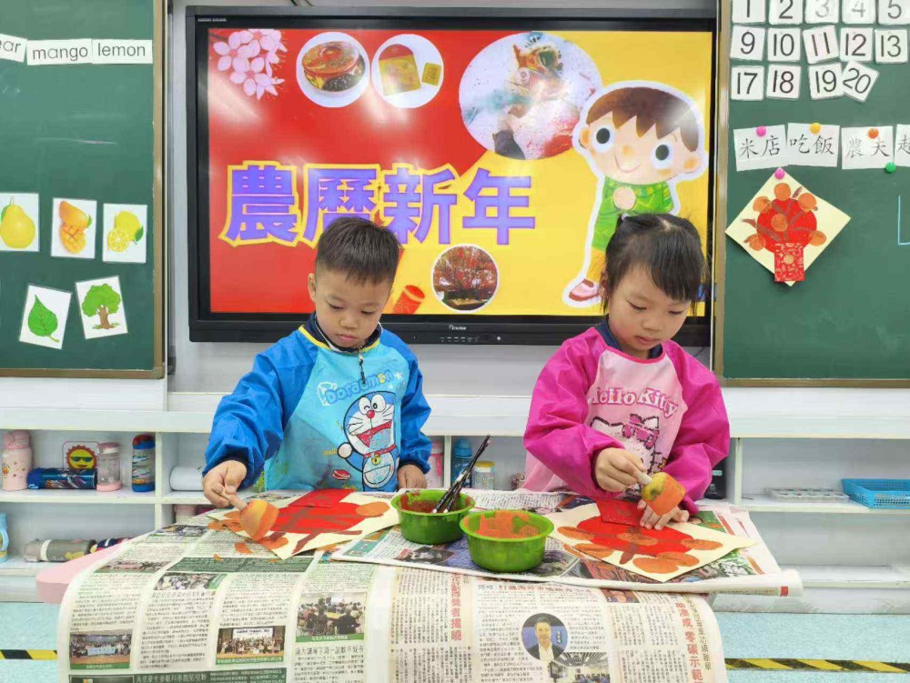 K2中式新年美勞