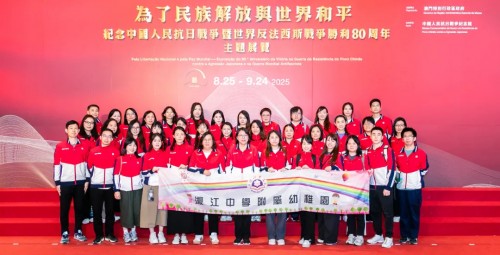 致敬崢嶸歲月，開創美好未來——濠幼參觀紀念抗日戰爭暨世界反法西斯勝利80週年主題展