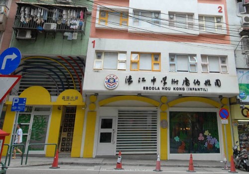 濠江中學附屬幼稚園