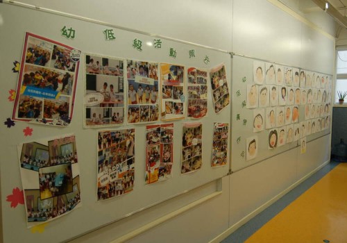 濠幼分教處壁報欄2