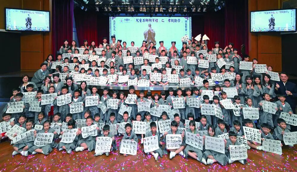 童心啟航 愛暖校園