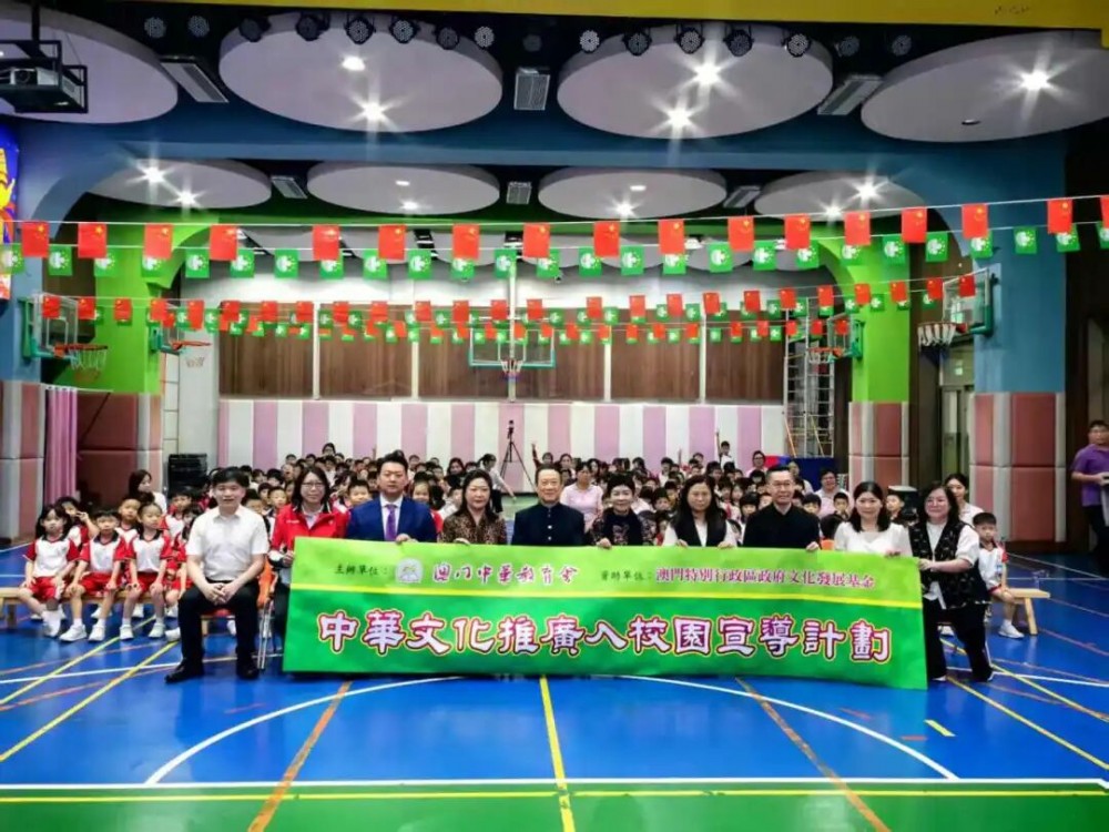 國粹京劇進校園--濠江學子悟文化