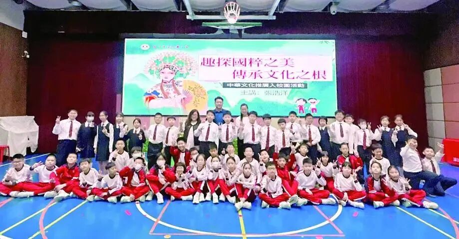 (轉載)濠小傳承文化瑰寶師生共譜愛國華章