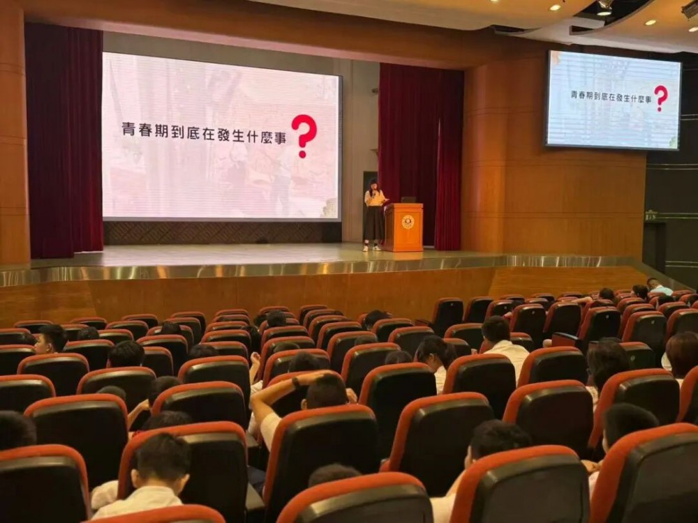 陽光成長 健康同儕 ——濠小六年級開展青春期 身心健康專題講座