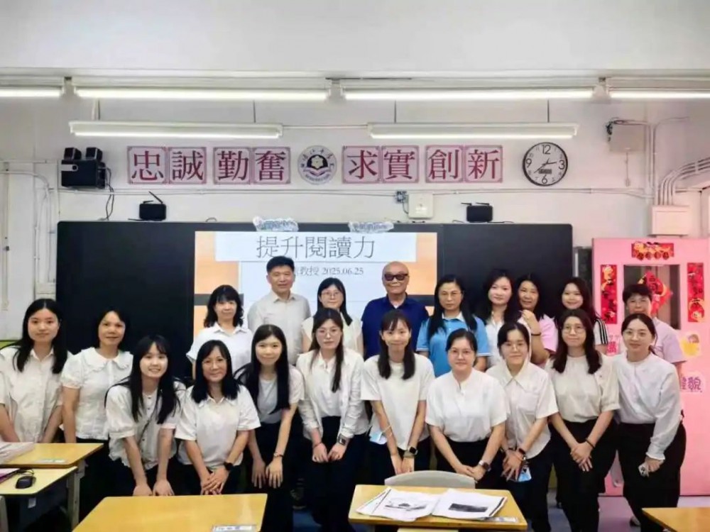 濠小開展“提升閱讀力”主題培訓助力語文教師專業成長