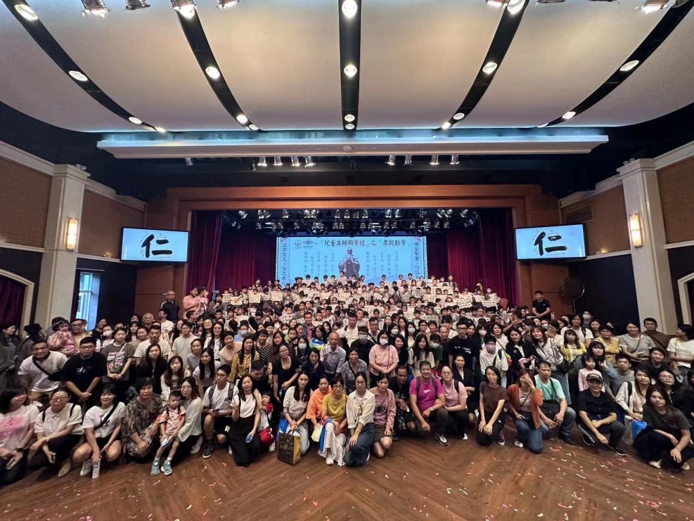 濠小一二年級244名學生參加由東井圓佛會、中國澳門德教會濟修閣合辦的2023全城德育計劃 兒童尊師開筆禮之「孝親勤學」活動