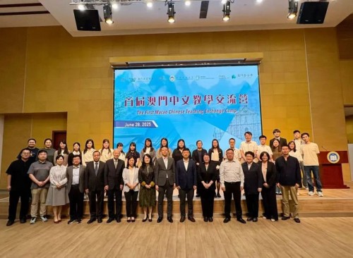 首屆澳門中文教學交流營圓滿收官，濠小教師積極參與獲佳績
