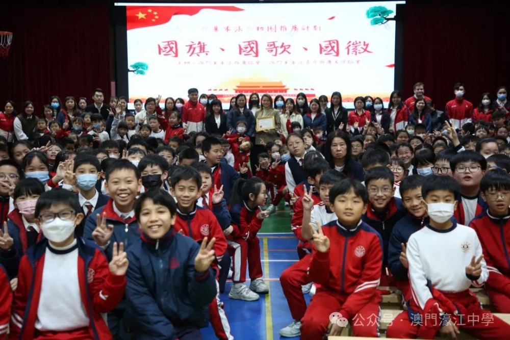 濠小開展憲法和基本法教育講座，培養師生的國家意識和民族自豪感
