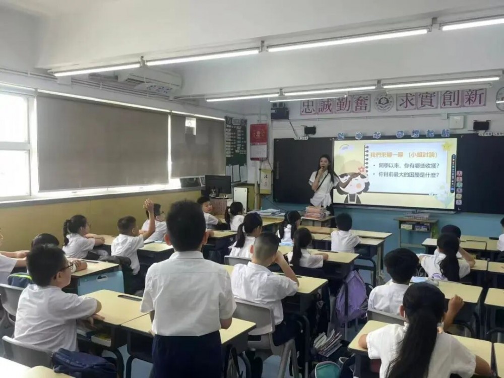 濠小高年級開展分級主題班會 品格教育築牢成長根基