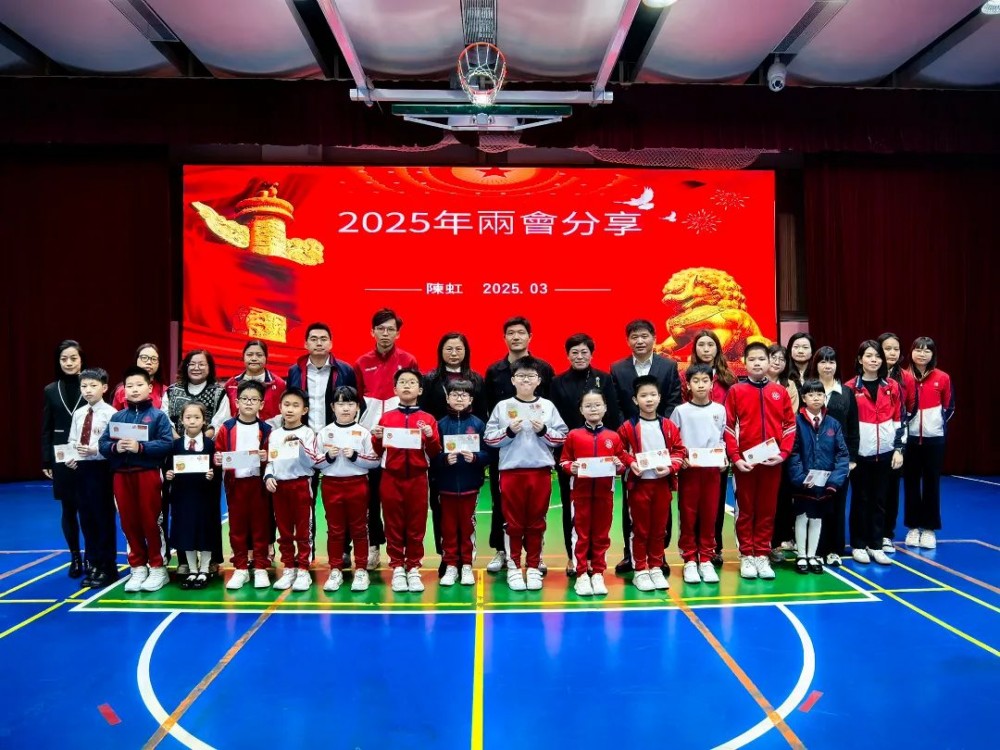 學習兩會精神 共赴教育新程
