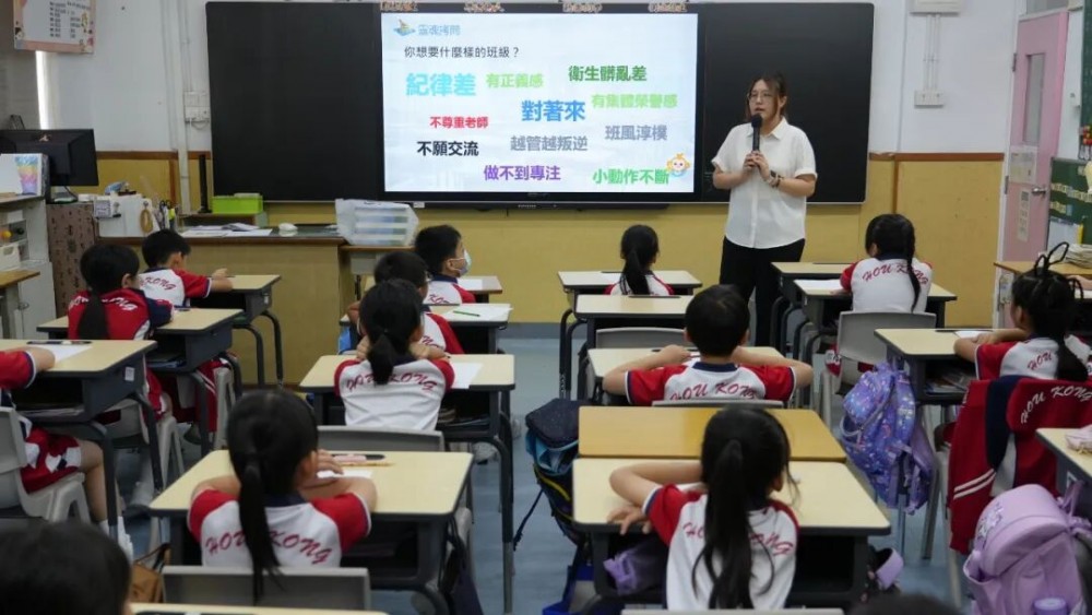 濠小低年級開展分級主題班會 深耕品格養成築牢成長根基