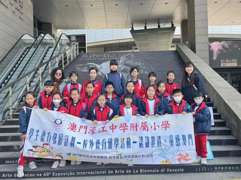 濠小藝術之旅：筆尖下的文化傳承與美學實踐