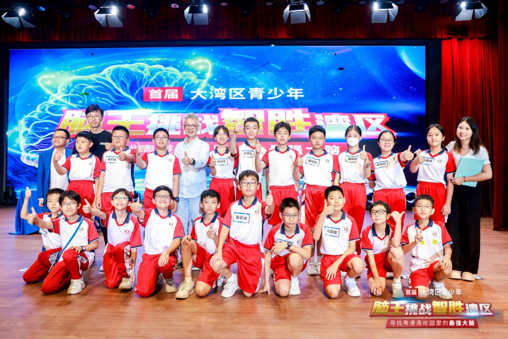 濠小學子在大灣區青少年「腦王挑戰智勝灣區」集訓活動比賽中喜獲佳績！