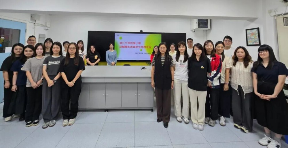明晰訓輔流程，守護成長之路--濠小開展學生訓輔機制專題培訓