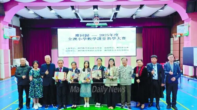 (轉載)數學教學賽濠小落幕