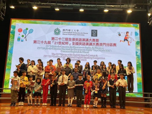 濠小學子在第二十二屆全澳英語演講大賽暨第二十九屆‘21世界盃’全國英語演講大賽澳門分賽中喜獲佳績