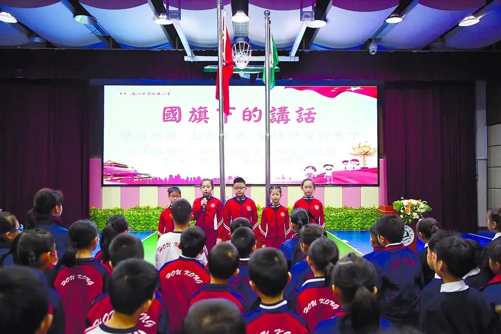 國旗下的濠江人