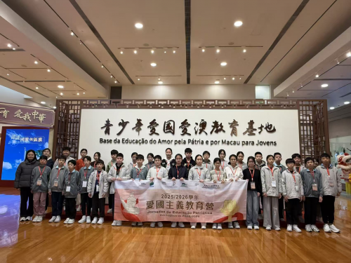 濠江英才初一級愛國主義教育營圓滿舉行