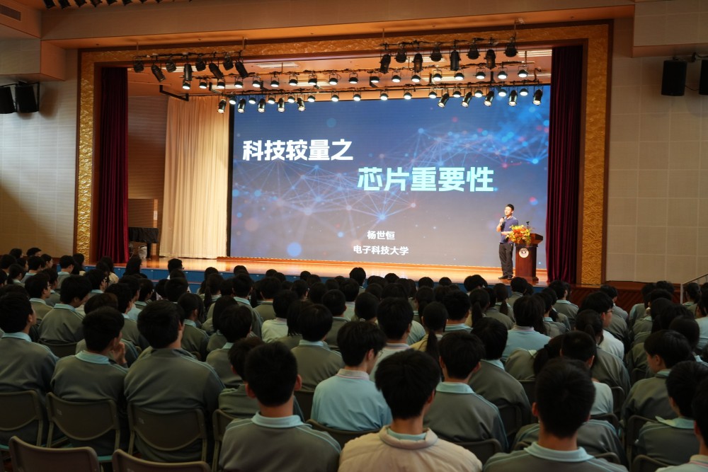 濠江英才舉行芯片專題生涯規劃講座