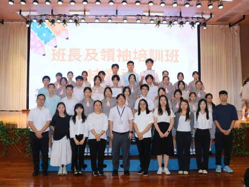 濠江英才舉行學生會年度總結大會暨班長領袖班結業禮