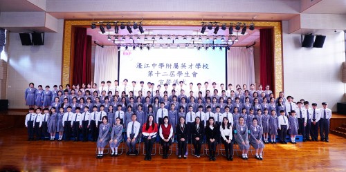 濠江英才新一屆學生會就職典禮及班長領袖培訓班開班儀式圓滿舉行