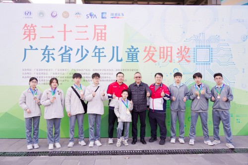 濠江英才“廣東省少年兒童發明獎”評選獲佳績