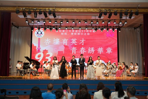 杏壇育英才，青春綉華章——濠江英才舉行中學餘暇潛能展示活動