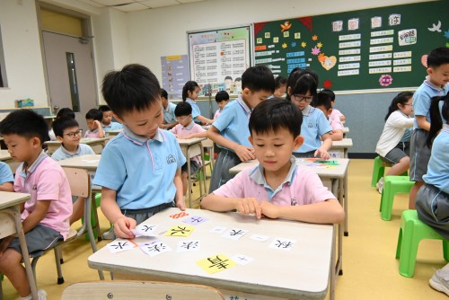 幼小攜手，溫暖啟航 ——濠江英才助力幼兒平穩過渡小學生活