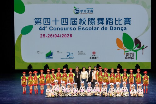 舞動童心，榮耀綻放 ——濠江英才舞蹈隊第四十四屆校際舞蹈比賽斬獲佳績