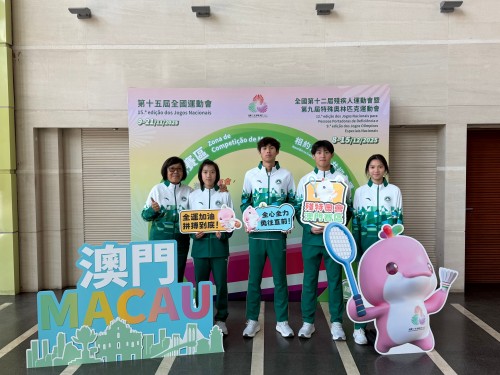 濠江英才學子征戰全運會